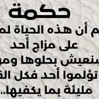 مطلوب ابل ابيع يقبل قطوع والباقي مهله