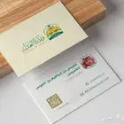تصميم كرت شخصي