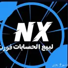 متجر NXبيع حسابات فورت نادر