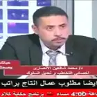 مدرب تنمية مهارات ونطق متخصص بخبرة طويلة   الخرج