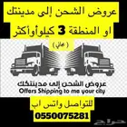 عبدالله لبيع وعرض خاص السمن والعسل البلدي والتمر والقهوة