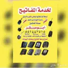 برمجه مفتاح كامري 2022 نسخ ريموت او بدل فاقد وكاله