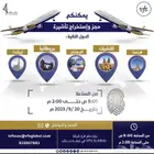 فيزا شنقن فرنسا