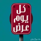 جهاز التبريد والتجميد السريع