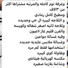 اثاث بيت كامل