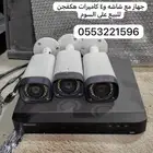 كميره