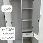 دواليب وطني بابين لون ابيض جديد