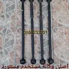 ادرعة خلفية كامري من 98 الى 2006 اصلي