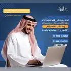 دورة إدخال البيانات ومعالجة النصوص عن بعد وحضوري