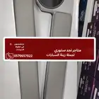 حامل اكواب ربع وشاص