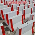 حواجز صبيات قواعد نيوجرسي سفتي مناهل