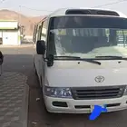 ايجار باص كوستر30راكب مع سواق مشوار شركه مصنع فندق مطار