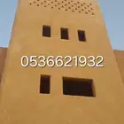 جميع اعمال التراث الطين