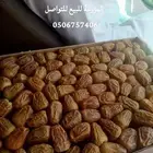 تمر سكري مفتل جديد البيع