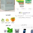 عطر ارماف اوديسي اكوا