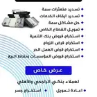 تورس