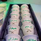 توزيعات اليوم الوطني