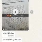 مراجعات ليالي الاختبارات حل واجبات ابحاث معلمة خصوصية