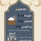 زكاة الفطر