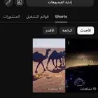 قناة يوتيوب للبيع
