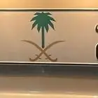 لوحة مميزة و ر ق 26