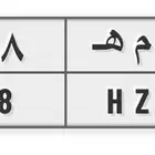 لوحة مميزة للبيع