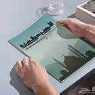 تصميم أغلفة الكتب والمجلات