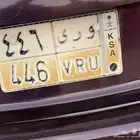 لوحة