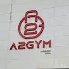 للبيع اشتراك سنة نادي A2gym الخرج