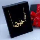 سلسل الاطفال والكبار بلاسم والحرف الذي تبغونه حسب الطلب بذهب