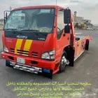 سطحه خميس مشيط وابها داخلي وخارج جميع مناطق المملكه