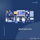 مواقع الكترونية ايميلات رسمية دومين