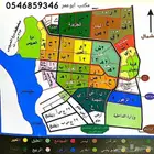 مكتب الحربي جوهره العروس