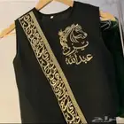 سديري مع تطريز