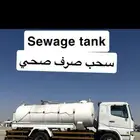 تانكي بياره تانكي مياه