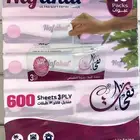 بيع وتوصيل ماء   مناديل