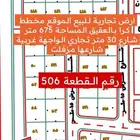 ارض للبيع في مخطط كرا محافظة العقيق بالباحة