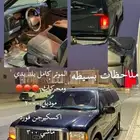فورد اكسكيرجن