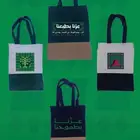 مطبعة سين للمطبوعات