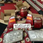 قطع لاند كروزر