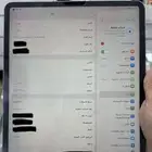 ايباد برو 2018 ipad pro