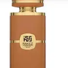 عطر راكز الكريمي بديل انجر شير
