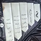 شريط الشنط من الجلد والقماش