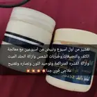 تقشير ومعالجة كلف