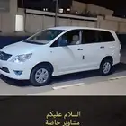 حبونا وضواحيها