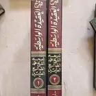 كتب دينيه