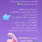 تدريب سباحه ولياقه بدنيه على اعلى مستوى وبأسهل الطرق عليك