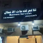 لوحات حروف بارزة