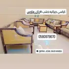 كراسي جيزانيه خشب لطلب موديل جديد