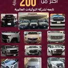 هيونداى النترا